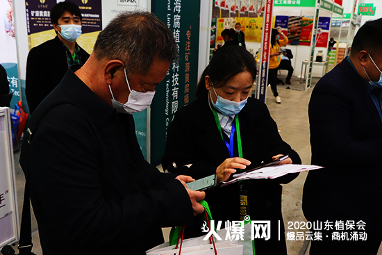 2020ɽ�|��(j��)��ֲ����(hu��)��ɽ�����h�r(n��ng)�I(y��)�F(xi��n)����ԃ�������࣡չλ̖(h��o)��WT113��