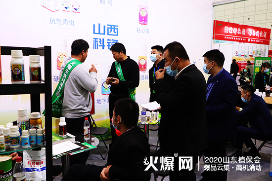 2020ɽ�|��(j��)��ֲ����(hu��)��ɽ�����h�r(n��ng)�I(y��)�F(xi��n)����ԃ�������࣡չλ̖(h��o)��WT113��