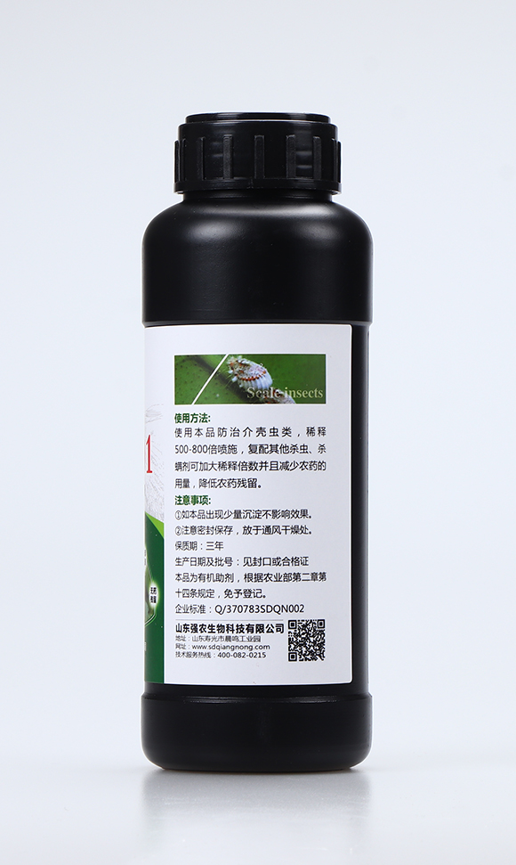 介殼蟲(chóng)生物溶蠟劑3