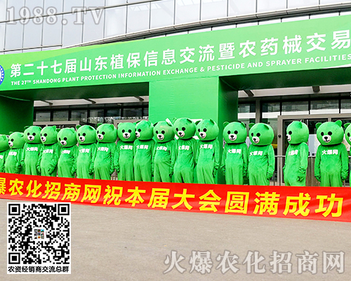 2020ɽ�|ֲ���p����(hu��)