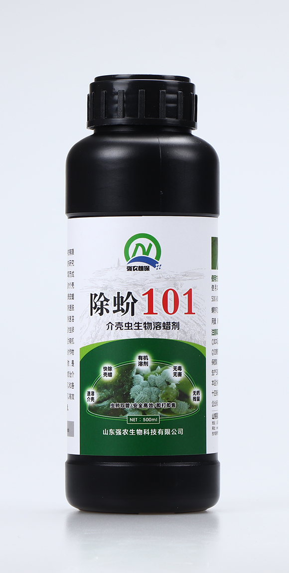 介殼蟲(chóng)生物溶蠟劑1