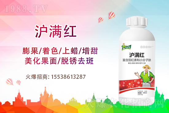 ���������ݮ��ɫ����ʲôԭ����������ʩ��ô����