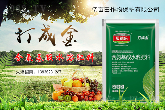 種植草莓不甜是什么原因?如何促進(jìn)草莓增甜?