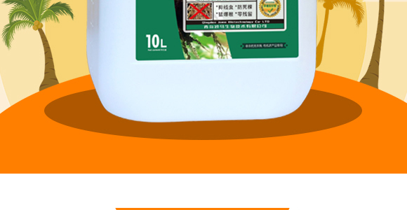 ���x(ch��ng)��������-�o(w��)��ţ-�C�R����_03