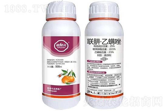 2020年12月2日呋蟲胺農藥殺蟲劑價格