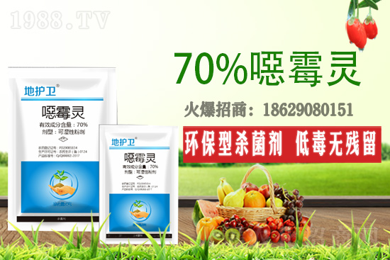 噁霉靈有什么作用？噁霉靈適用作物哪些病害？怎么用效果好？