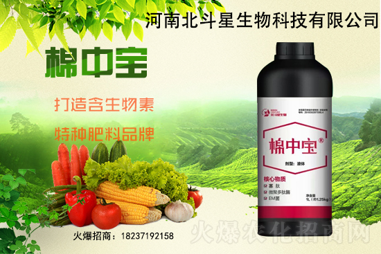 特種肥為什么這么火？有什么特點之處？