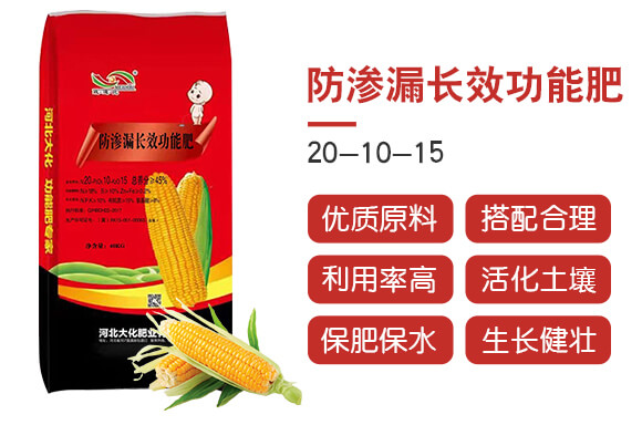 ���B©�L(zh��ng)Ч���ܷ�20-10-15-�󻯷ʘI(y��)_02