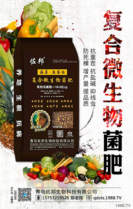 山竹適合什么時候種植？山竹繁殖方法有哪些？