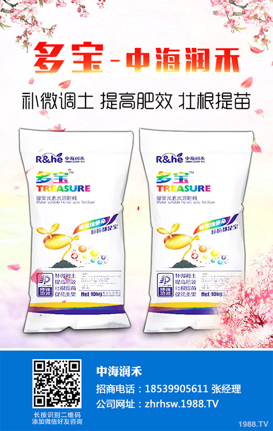     �Q�����҂�?n��i)ճ������гԵı��^���һ�N���ʳ������(j��ng)���Ǖ����F(xi��n)���҂��Ĳ���֮�����������Q�����Hζ���Ϳڸ��Ƿǳ���ɫ��������ô�����Q������Щ��̎�����Q����Щ�I�B(y��ng)�r(ji��)ֵ����Ч������