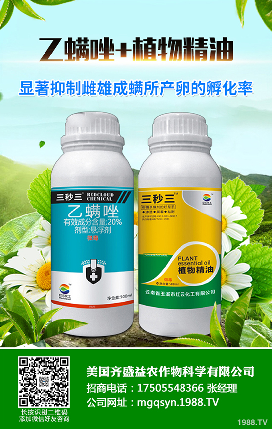     ������Ӱ푣��S���_���ʵ���2020-03-20����(n��i)���x���r���Ƕ��٣�