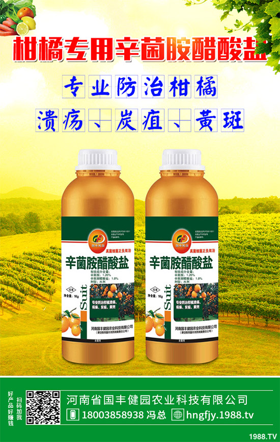 代森聯(lián)殺菌劑價(jià)格