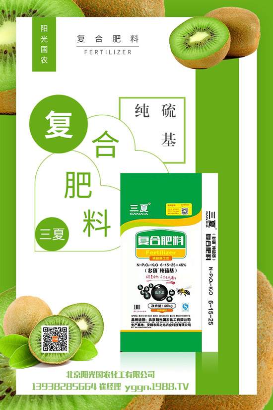     氯化鉀市場需求持續(xù)回暖！最新鉀肥市場參考報價一覽2020-3-23！