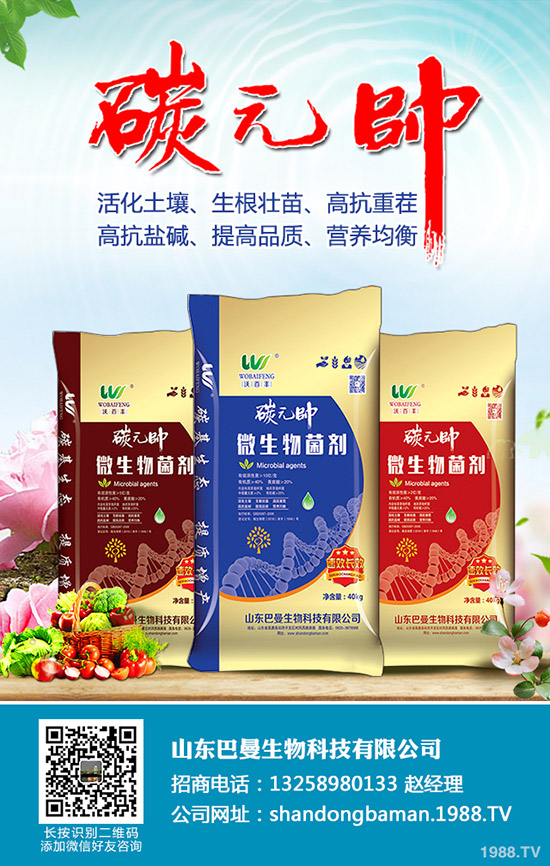     2020年3月下旬最新復合肥價格行情走勢預測！