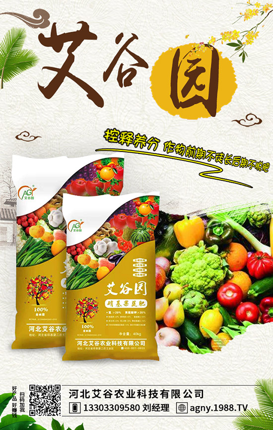 蘋果樹施肥不當(dāng)遭肥害！專家教你如何預(yù)防肥害！