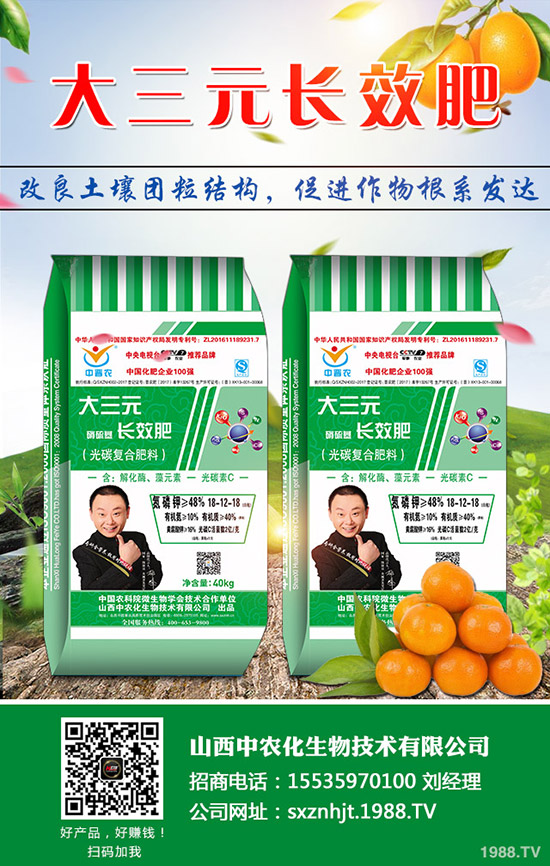     2020年4月1日春耕備肥收尾　鉀肥或“舊傷復發(fā)”！鉀肥最新價格行情分析！