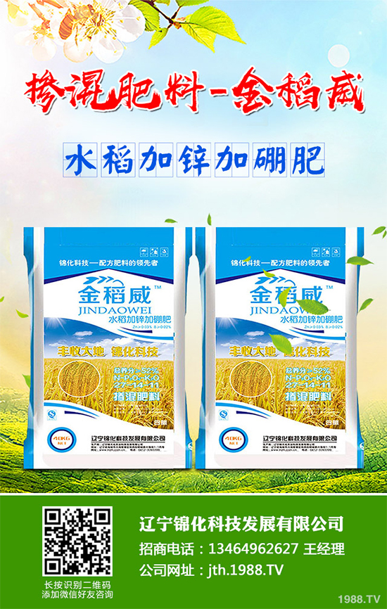 你知道紅柴胡該怎么種植嗎？中藥材紅柴胡高產(chǎn)種植技術(shù)