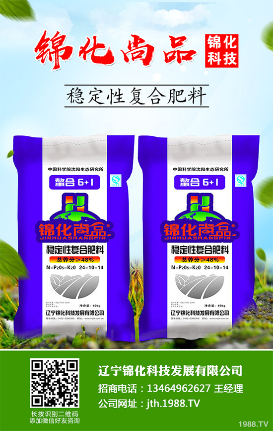 你知道紅柴胡該怎么種植嗎？中藥材紅柴胡高產(chǎn)種植技術(shù)