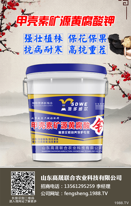 �޻����N��ԓ��ι������ܸ߮a(ch��n)���޻����N�߮a(ch��n)��������