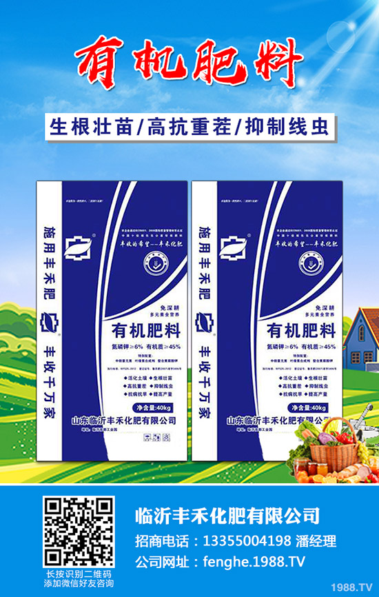 2020-5-13氯化鉀市場(chǎng)進(jìn)入淡季價(jià)格有所下跌!最新氯化鉀行情!