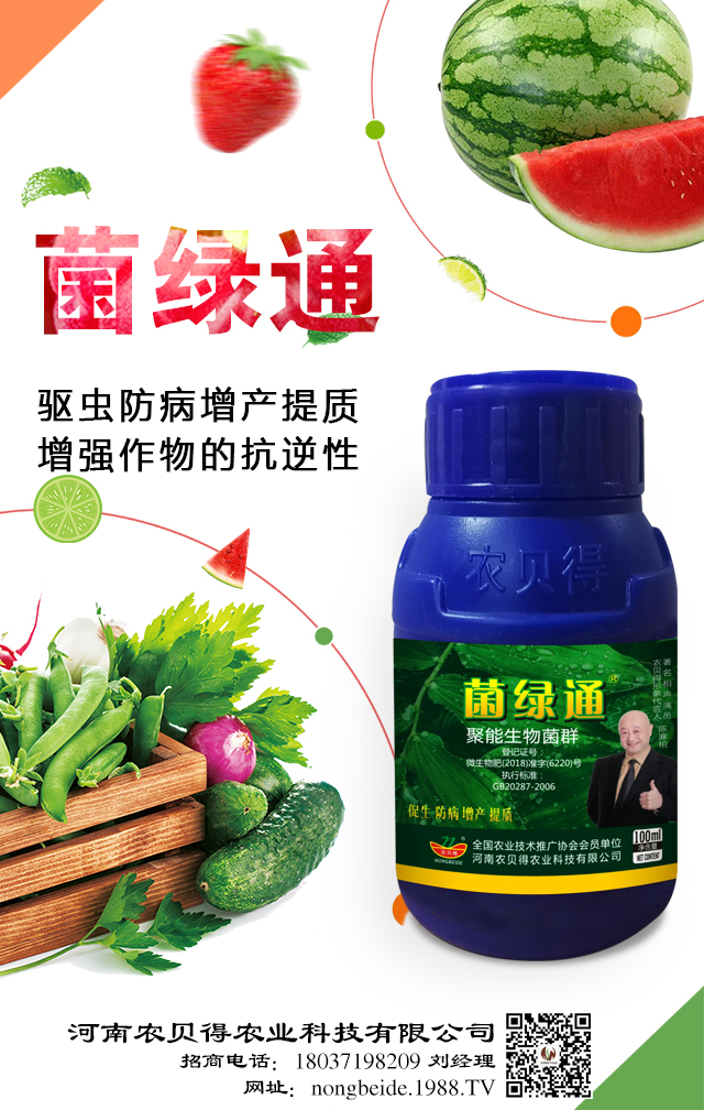 �����r(n��ng)ؐ���r(n��ng)�I(y��)�Ƽ����޹�˾