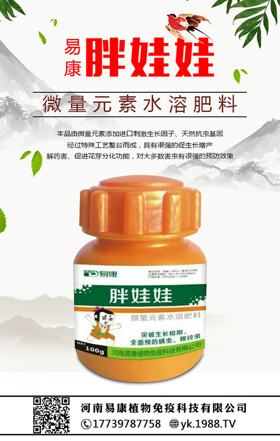 ����ʲô�r��ʩ����������ôʩ����ʩʲô���Ϻ���