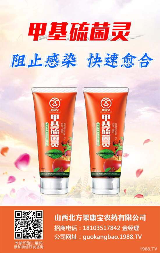 鹽酸嗎啉胍殺菌劑價格走勢