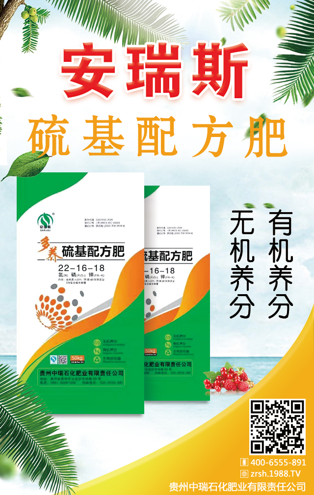 貴州中瑞石化肥業(yè)有限責任公司