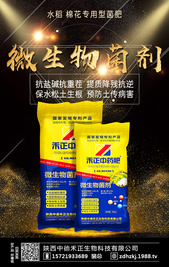 芝麻什么時候施肥好，每畝施多少肥料？