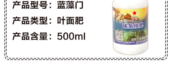 碳?xì)浜朔?藍(lán)藻門-碳?xì)鋰H_04