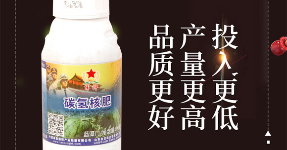 碳?xì)浜朔?藍(lán)藻門-碳?xì)鋰H_02