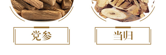 中藥材營養(yǎng)快補-含腐植酸水溶肥-北美農(nóng)大_11