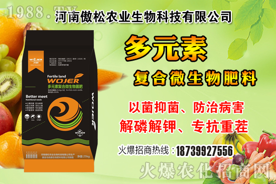 復(fù)合肥價格