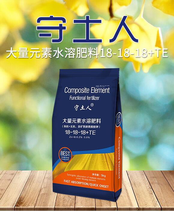 ����Ԫ��ˮ�ܷ���18-18-18+TE-������-�۱��r_01