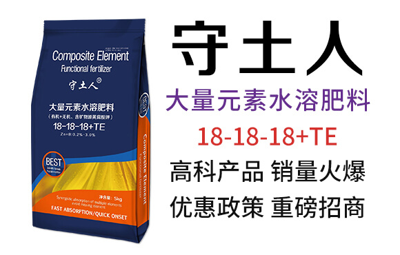 ����Ԫ��ˮ�ܷ���18-18-18+TE-������-�۱��r_02