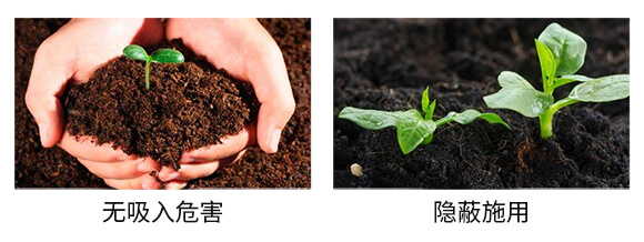 蚜虱片-茄果通用（西紅柿、茄子、黃瓜、辣椒、甜西瓜等）_06