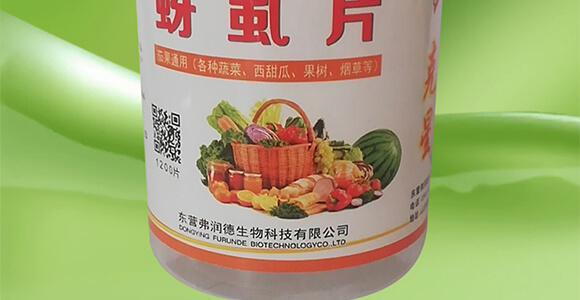 蚜虱片-茄果通用（西紅柿、茄子、黃瓜、辣椒、甜西瓜等）_03