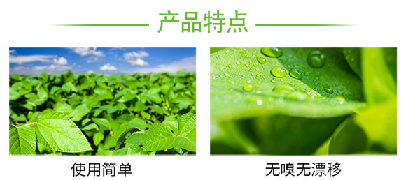 蚜虱片-茄果通用（西紅柿、茄子、黃瓜、辣椒、甜西瓜等）_05