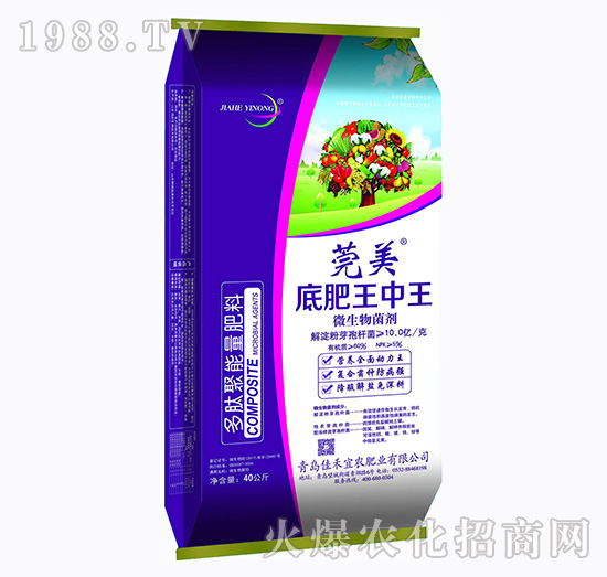 青島佳禾宜農有什么優(yōu)勢？旗下主推產品有哪些？