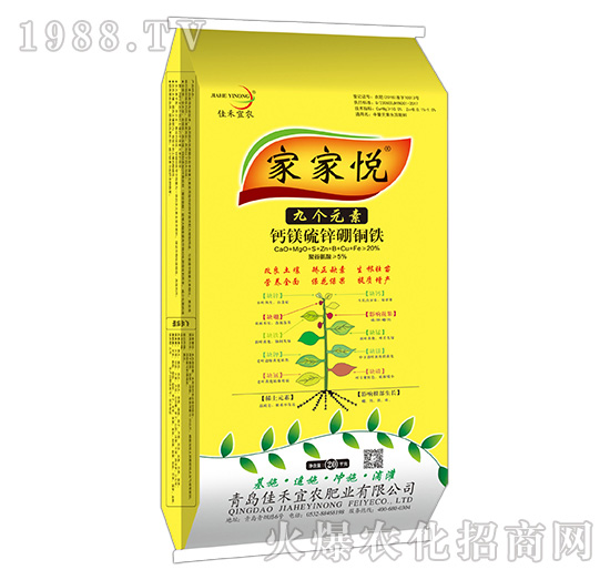 青島佳禾宜農有什么優(yōu)勢？旗下主推產品有哪些？