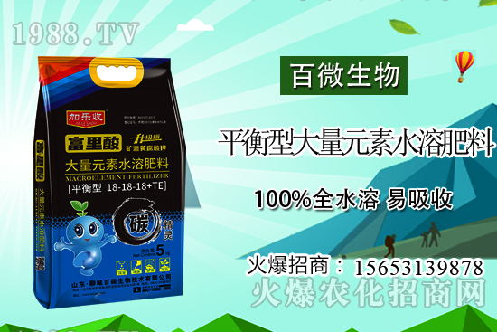 大量元素水溶肥怎么選用？高氮型、高磷型、高鉀型大量元素水溶肥區(qū)別！