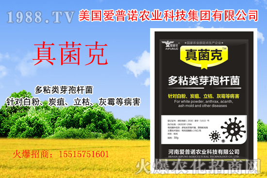 美國(guó)愛(ài)普諾有什么優(yōu)勢(shì)？美國(guó)愛(ài)普諾產(chǎn)品有哪些？