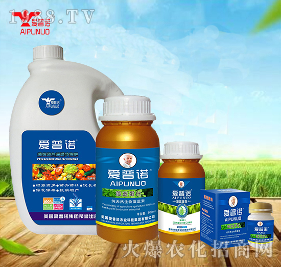 美國(guó)愛(ài)普諾有什么優(yōu)勢(shì)？美國(guó)愛(ài)普諾產(chǎn)品有哪些？