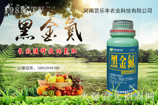 傳統(tǒng)尿素有啥弊端？施肥為什么施“黑金氮”，黑金氮有什么優(yōu)勢(shì)？