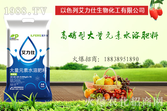 改善品質(zhì)，長(zhǎng)效！以色列艾力仕“大量元素水溶肥料”！