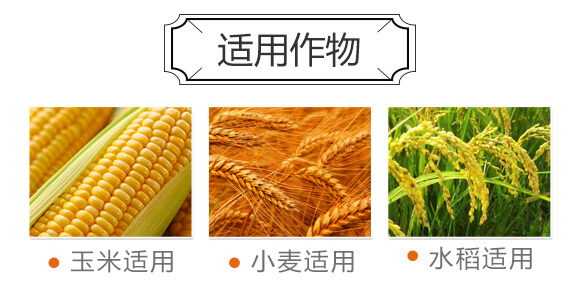 免耕水觸摸脲甲醛緩釋復合肥26-10-12-唯沃-雅光農業(yè)_04