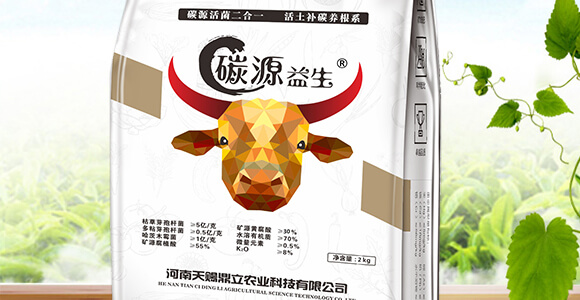 碳源益生-天賜鼎立_02