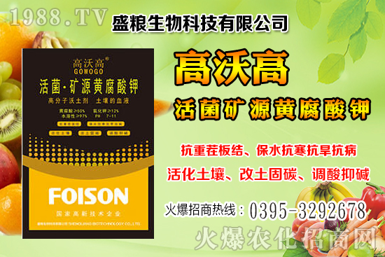 �˅������a(ch��n)Ч���Ƕ������˅����ķNֲ�c�������g(sh��)��