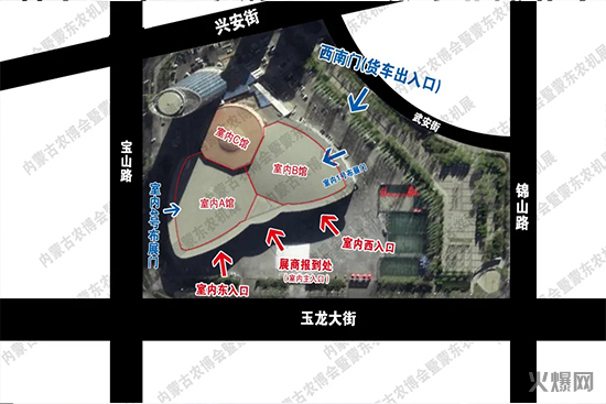 2020年第27屆內(nèi)蒙古農(nóng)博會