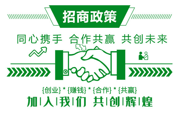 靶斑病生物制劑-絕斑-強農生物_06